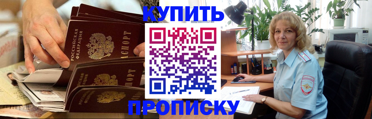 миграционный учет в Соликамске